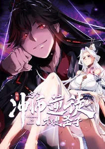 银河拾荒者 科幻动漫在线看